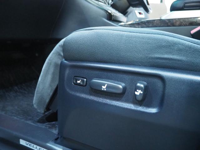 ヴェルファイアハイブリッド ZR 4WD モデリスタエアロ 20AW 社外足廻り メモリーナビ 地デジTV Bluetooth ETC バックモニター 後席フリップダウンモニター 両側パワースライドドア 1年間保証・走行距離無制限(52枚目)