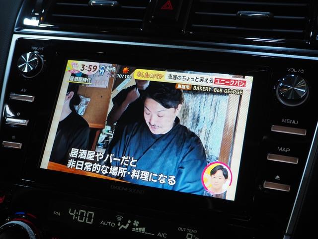レガシィB4 2.0i Bスポーツ アイサイト 4WD サンルーフ DIATONEサウンドナビ 地デジTV Bluetooth フロント 左サイド バックモニター クルーズコントロール パドルシフト 18AW 1年間保証・走行距離無制限(30枚目)