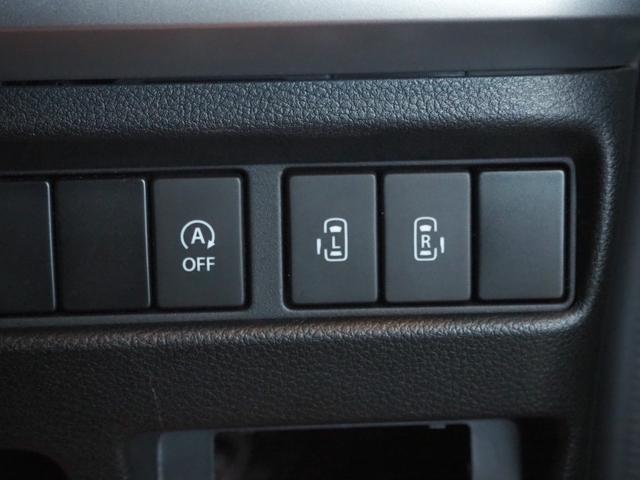 スペーシアギア ハイブリッドＸＺ　ターボ　４ＷＤ　メモリーナビ　地デジＴＶ　Ｂｌｕｅｔｏｏｔｈ　両側パワースライドドア　クルーズコントロール　パドルシフト　アイドリングストップ　シートヒーター　ルーフレール　ＡＷ　１年間保証・走行距離無制限（36枚目）