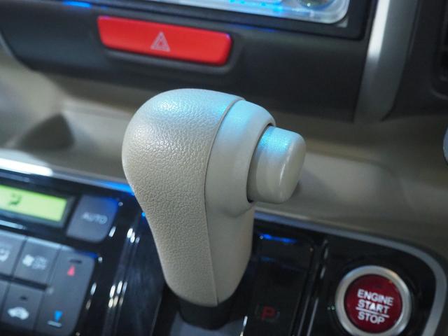 N-BOX G・Lパッケージ 4WD 左側パワースライドドア スマートキー プッシュスタート エンジンスターター ドライブレコーダー 横滑り防止装置 オートA/C 14AW サイドバイザー 1年間保証・走行距離無制限(29枚目)