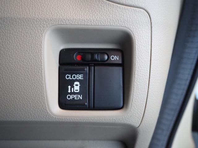 N-BOX G・Lパッケージ 4WD 左側パワースライドドア スマートキー プッシュスタート エンジンスターター ドライブレコーダー 横滑り防止装置 オートA/C 14AW サイドバイザー 1年間保証・走行距離無制限(34枚目)