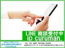 クルマン公式ラインにてお車のお問い合わせも可能です♪気になる箇所・細かい内装お見積り金額なども簡単に♪ライン追加でお得なサービスも?ご登録お待ちしております!