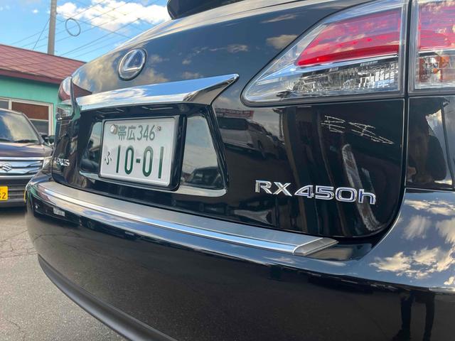 ＲＸ ＲＸ４５０ｈ　Ｆスポーツ　４ＷＤ　ＥＴＣ　バックカメラ　オートクルーズコントロール　パワーシート　ナビ　ＴＶ　オートライト　ヘッドライトウォッシャー　電動リアゲート　アルミホイール　スマートキー　電動格納ミラー　シートヒーター（41枚目）