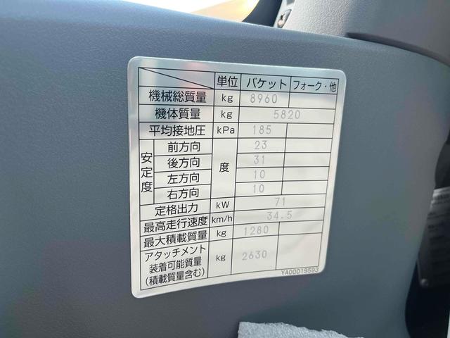 日本 HITACHI ZW100 ショベル・ローダー エアコン(48枚目)