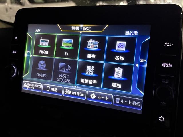 デイズ ハイウェイスター　Ｇターボプロパイロットエディション　純正９型ナビ☆全方位カメラ☆ＥＴＣ☆フルセグ☆Ｂｌｕｅｔｏｏｔｈ☆ＬＥＤヘッドライト☆プッシュスタート☆スマートキー☆電動パーキングブレーキ☆ＡＨＶ☆ステアリングリモコン☆プロパイロット☆（35枚目）