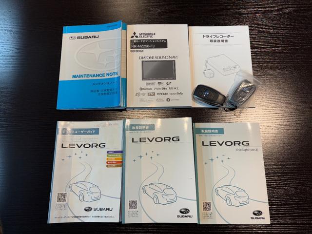 レヴォーグ ２．０ＳＴＩスポーツアイサイト　４ＷＤ☆純正ナビ☆Ｆ／Ｓ／Ｂカメラ☆ＥＴＣ☆ドラレコ☆ＢＳＭ☆ＬＥＤアクセサリーライナー☆デジタルインナーミラー☆レザーシート☆コーナーセンサー☆シートヒーター☆電動パーキングブレーキ☆ＡＶＨ（66枚目）