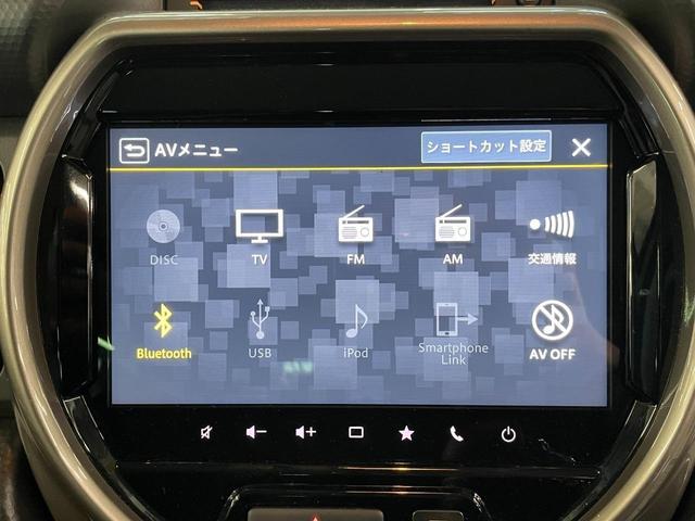 ハスラー ＪスタイルＩＩ　全方位カメラパッケージ　純正オプション大画面ナビ　バックカメラ　Ｂｌｕｅｔｏｏｔｈ　フルセグ　クルーズコントロール　スズキセーフティサポート　前後誤発信抑制機能　パーキングセンサー　禁煙車（35枚目）