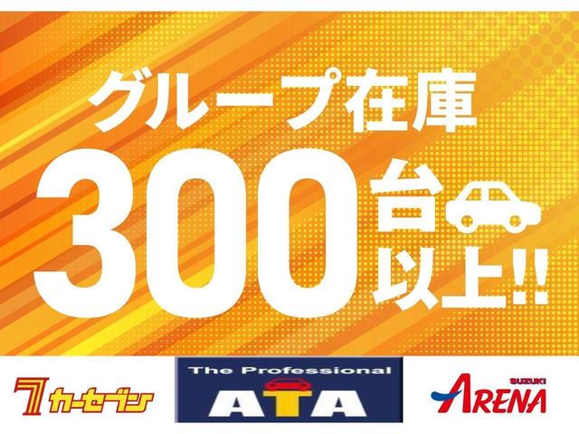 アクア Ｓ　純正ナビ　バックカメラ　Ｂｌｕｅｔｏｏｔｈ　オートエアコン　ＥＴＣ　キーレス　夏冬タイヤ（50枚目）