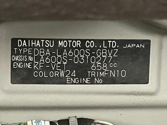 タント カスタムＲＳ　トップエディションＳＡＩＩ　純正８インチナビ　バックカメラ　フルセグＴＶ　Ｂｌｕｅｔｏｏｔｈ　ＬＥＤヘッドライト　両側パワースライドドア　ＥＴＣ　オートライト　プッシュスタート　スマートキー（51枚目）