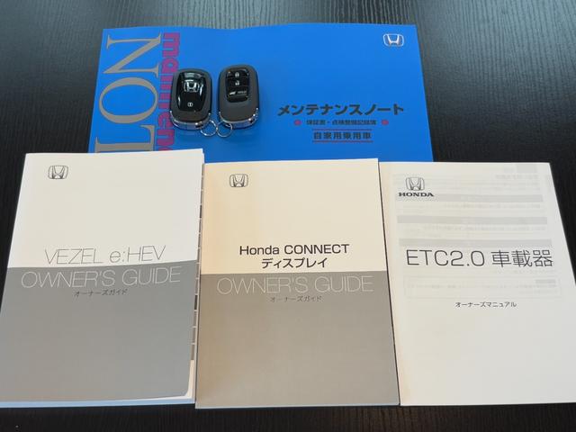 ヴェゼル ｅ：ＨＥＶ　Ｚ　後期モデル☆ワンオーナー☆純正ナビ☆フルセグ☆Ｂｌｕｅｔｏｏｔｈ☆バックカメラ☆２．０ＥＴＣ☆禁煙車☆ドライブレコーダー☆プッシュスタート☆スマートキー☆ブラインドスポットモニター☆置くだけ充電☆（60枚目）