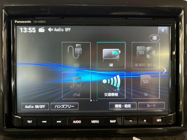 アルトラパンLC ハイブリッドX 届出済未使用車☆純正8型ナビ☆全方位カメラ☆フルセグ☆Bluetooth☆スズキコネクト☆スズキセーフティサポート☆前席シートヒーター☆LEDヘッドライト☆障害物センサー☆レーンキープアシスト☆(36枚目)
