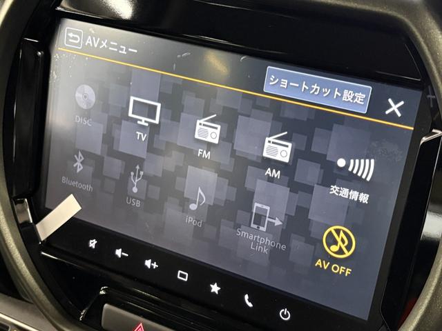 ハスラー タフワイルド　届出済未使用車☆純正９型ナビ☆全方位カメラ☆ＡｐｐｌｅＣａｒＰｌａｙ☆フルセグ☆Ｂｌｕｅｔｏｏｔｈ☆追従クルコン☆スズキコネクト☆スズキセーフティ☆シートヒーター☆ＬＥＤヘッド＆フォグランプ☆（33枚目）