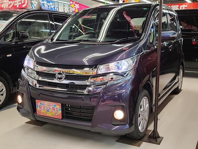 デイズ ハイウェイスター　Ｘ　４ＷＤ　純正メモリーナビＴＶ／アラウンドビューモニター／Ｂｌｕｅｔｏｏｔｈ接続／シートヒーター／オートライト／衝突軽減ブレーキ／横滑り防止装置／ＥＴＣ搭載／ベンチシート／フォグランプ／（2枚目）