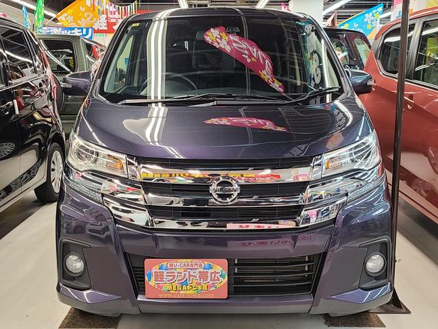 デイズ ハイウェイスター　Ｘ　４ＷＤ　純正メモリーナビＴＶ／アラウンドビューモニター／Ｂｌｕｅｔｏｏｔｈ接続／シートヒーター／オートライト／衝突軽減ブレーキ／横滑り防止装置／ＥＴＣ搭載／ベンチシート／フォグランプ／（6枚目）