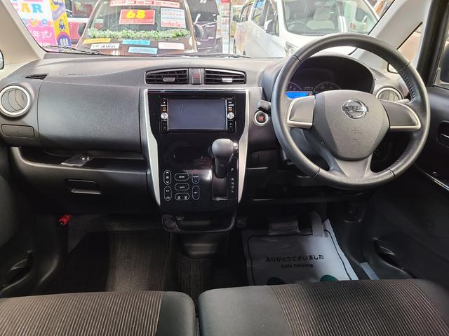 デイズ ハイウェイスター　Ｘ　４ＷＤ　純正メモリーナビＴＶ／アラウンドビューモニター／Ｂｌｕｅｔｏｏｔｈ接続／シートヒーター／オートライト／衝突軽減ブレーキ／横滑り防止装置／ＥＴＣ搭載／ベンチシート／フォグランプ／（12枚目）