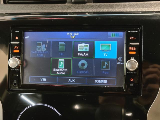 デイズ ハイウェイスター　Ｘ　４ＷＤ　純正メモリーナビＴＶ／アラウンドビューモニター／Ｂｌｕｅｔｏｏｔｈ接続／シートヒーター／オートライト／衝突軽減ブレーキ／横滑り防止装置／ＥＴＣ搭載／ベンチシート／フォグランプ／（14枚目）