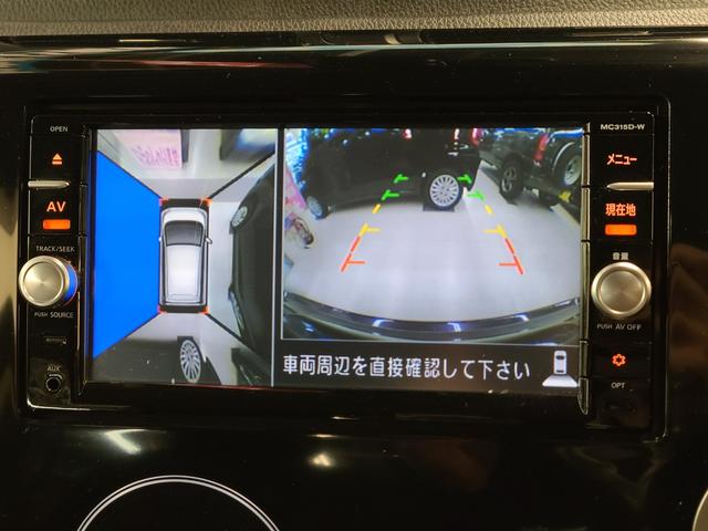 デイズ ハイウェイスター　Ｘ　４ＷＤ　純正メモリーナビＴＶ／アラウンドビューモニター／Ｂｌｕｅｔｏｏｔｈ接続／シートヒーター／オートライト／衝突軽減ブレーキ／横滑り防止装置／ＥＴＣ搭載／ベンチシート／フォグランプ／（15枚目）