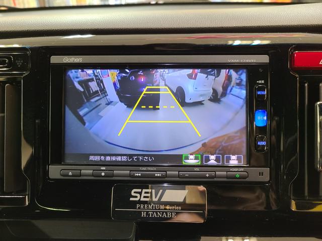 N-WGNカスタム G・Lパッケージ 4WD 純正メモリーナビTV/Bluetooth接続/前席シートヒーター/ビルトインETC/ドライブレコーダー/エンジンスターター/バックカメラ/ウーファーBOX/レカロシート/クルーズコントロール/(16枚目)