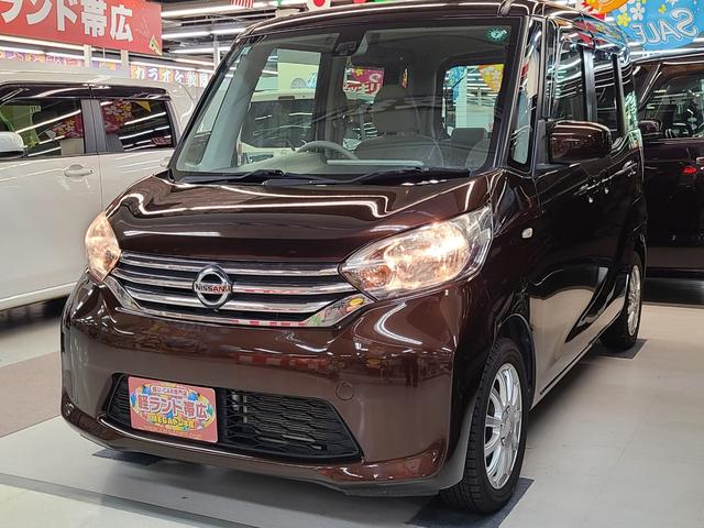 軽自動車専門店がＭＥＧＡドン・キホーテ西帯広店内にグランドオープン♪