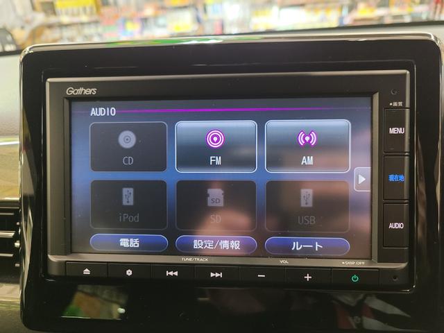 N-WGNカスタム Lホンダセンシング 4WD 純正メモリーナビTV/Bluetooth接続/前席シートヒーター/バックカメラ/LEDヘッドライト/追従クルーズコントロール/ビルトインETC/純正エンジンスターター/電動パーキングブレーキ/(15枚目)