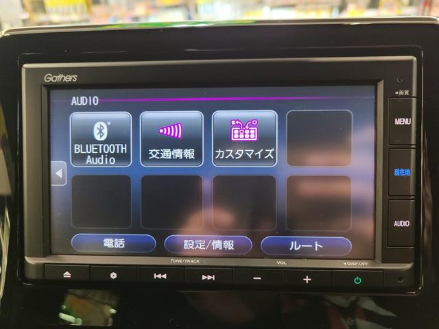 N-WGNカスタム Lホンダセンシング 4WD 純正メモリーナビTV/Bluetooth接続/前席シートヒーター/バックカメラ/LEDヘッドライト/追従クルーズコントロール/ビルトインETC/純正エンジンスターター/電動パーキングブレーキ/(16枚目)