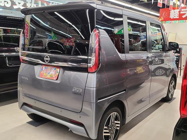 ルークス ハイウェイスター X プロパイロットエディション 4WD 純正メモリーナビTV/両側パワースライドドア/プロパイロット/アラウンドビューモニター/Bluetooth接続/ハンドルヒーター/前席シートヒーター/ビルトインETC2.0/LEDヘッドライト(8枚目)