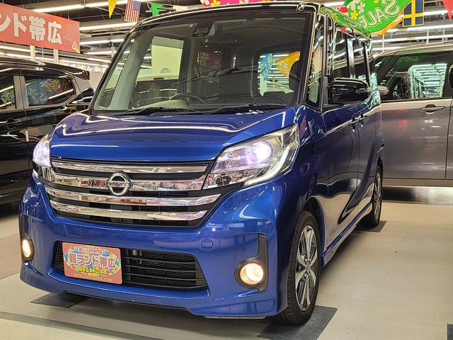 デイズルークス ハイウェイスター　Ｘ　Ｖセレクション　４ＷＤ　純正メモリーナビ／フルセグテレビ／アラウンドビューモニター／Ｂｌｕｅｔｏｏｔｈ接続／ＥＴＣ搭載／両側パワースライドドア／衝突軽減ブレーキ／横滑り防止装置／ディスチャージヘッドライト／（2枚目）