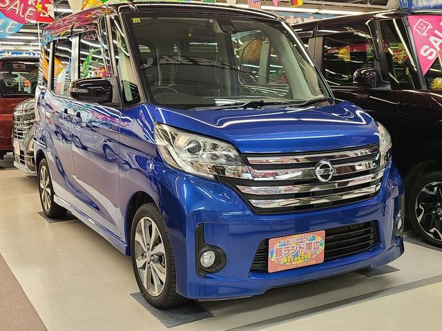 デイズルークス ハイウェイスター　Ｘ　Ｖセレクション　４ＷＤ　純正メモリーナビ／フルセグテレビ／アラウンドビューモニター／Ｂｌｕｅｔｏｏｔｈ接続／ＥＴＣ搭載／両側パワースライドドア／衝突軽減ブレーキ／横滑り防止装置／ディスチャージヘッドライト／（7枚目）