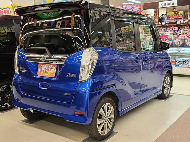 デイズルークス ハイウェイスター　Ｘ　Ｖセレクション　４ＷＤ　純正メモリーナビ／フルセグテレビ／アラウンドビューモニター／Ｂｌｕｅｔｏｏｔｈ接続／ＥＴＣ搭載／両側パワースライドドア／衝突軽減ブレーキ／横滑り防止装置／ディスチャージヘッドライト／（8枚目）