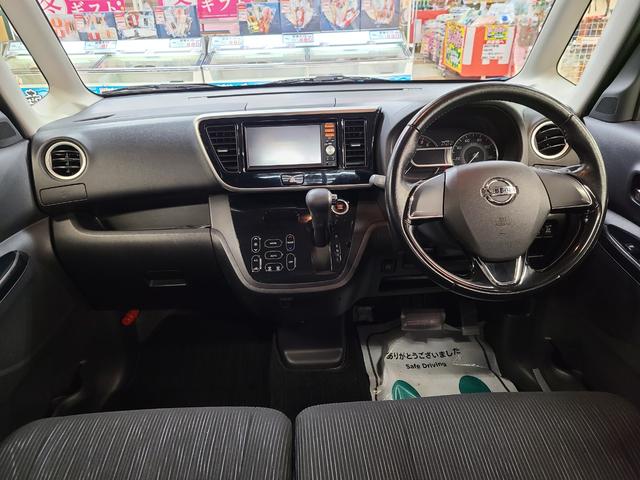 デイズルークス ハイウェイスター　Ｘ　Ｖセレクション　４ＷＤ　純正メモリーナビ／フルセグテレビ／アラウンドビューモニター／Ｂｌｕｅｔｏｏｔｈ接続／ＥＴＣ搭載／両側パワースライドドア／衝突軽減ブレーキ／横滑り防止装置／ディスチャージヘッドライト／（12枚目）