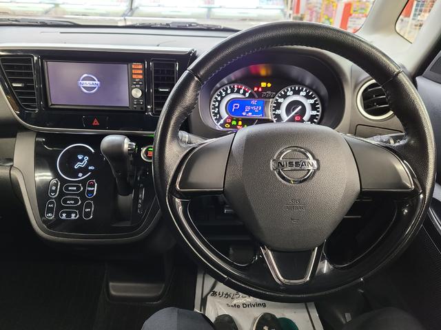 デイズルークス ハイウェイスター　Ｘ　Ｖセレクション　４ＷＤ　純正メモリーナビ／フルセグテレビ／アラウンドビューモニター／Ｂｌｕｅｔｏｏｔｈ接続／ＥＴＣ搭載／両側パワースライドドア／衝突軽減ブレーキ／横滑り防止装置／ディスチャージヘッドライト／（13枚目）