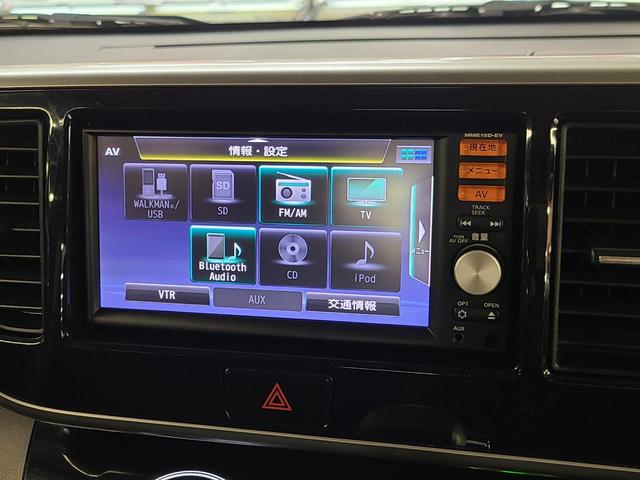デイズルークス ハイウェイスター　Ｘ　Ｖセレクション　４ＷＤ　純正メモリーナビ／フルセグテレビ／アラウンドビューモニター／Ｂｌｕｅｔｏｏｔｈ接続／ＥＴＣ搭載／両側パワースライドドア／衝突軽減ブレーキ／横滑り防止装置／ディスチャージヘッドライト／（15枚目）