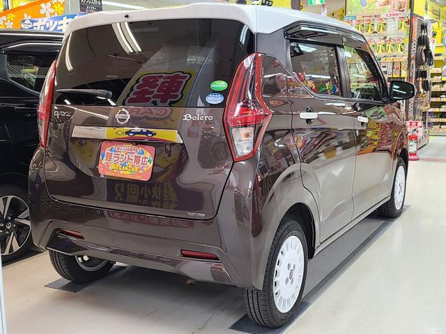 デイズ ボレロ　Ｘ　４ＷＤ　純正８インチメモリーナビＴＶ／特別仕様車／アラウンドビューモニター／Ｂｌｕｅｔｏｏｔｈ接続／前席シートヒーター／ＥＴＣ搭載／ドライブレコーダー／衝突軽減ブレーキ／横滑り防止装置／（8枚目）