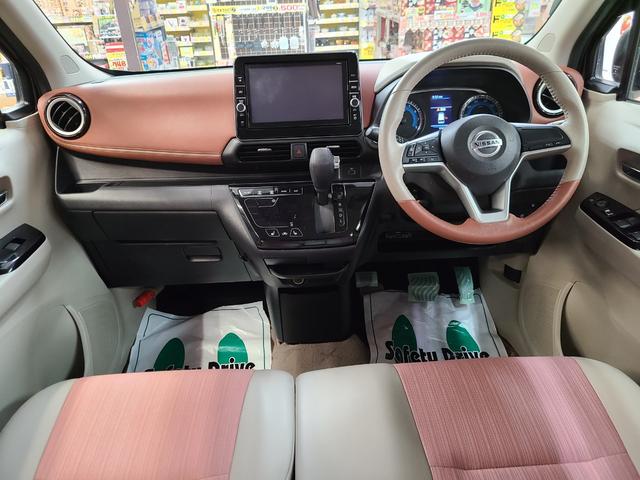 デイズ ボレロ　Ｘ　４ＷＤ　純正８インチメモリーナビＴＶ／特別仕様車／アラウンドビューモニター／Ｂｌｕｅｔｏｏｔｈ接続／前席シートヒーター／ＥＴＣ搭載／ドライブレコーダー／衝突軽減ブレーキ／横滑り防止装置／（12枚目）