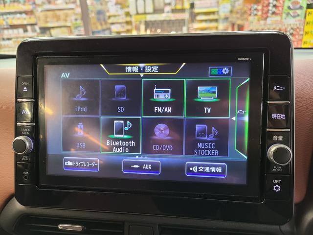 デイズ ボレロ　Ｘ　４ＷＤ　純正８インチメモリーナビＴＶ／特別仕様車／アラウンドビューモニター／Ｂｌｕｅｔｏｏｔｈ接続／前席シートヒーター／ＥＴＣ搭載／ドライブレコーダー／衝突軽減ブレーキ／横滑り防止装置／（14枚目）