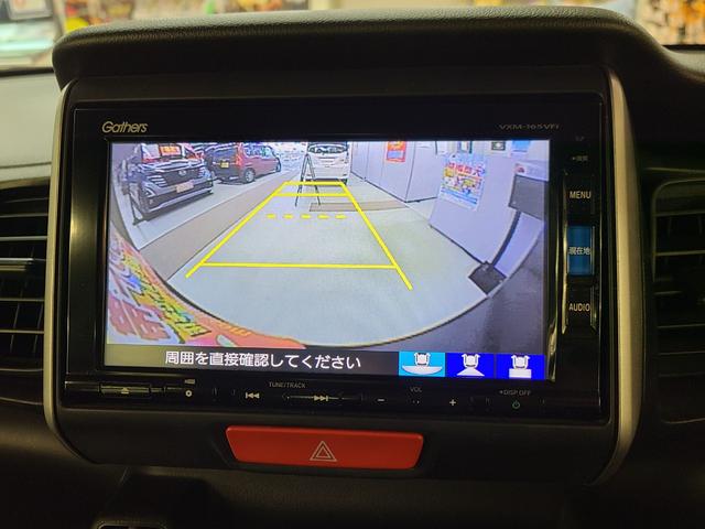 N-BOX G・Lパッケージ 4WD 純正メモリーナビTV/Bluetooth接続/前席シートヒーター/バックカメラ/純正エンジンスターター/ビルトインETC/ステアリングスイッチ/パワースライドドア/横滑り防止装置/Pスタート/(17枚目)