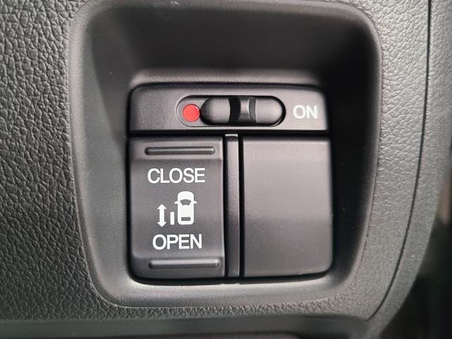 N-BOX G・Lパッケージ 4WD 純正メモリーナビTV/Bluetooth接続/前席シートヒーター/バックカメラ/純正エンジンスターター/ビルトインETC/ステアリングスイッチ/パワースライドドア/横滑り防止装置/Pスタート/(23枚目)