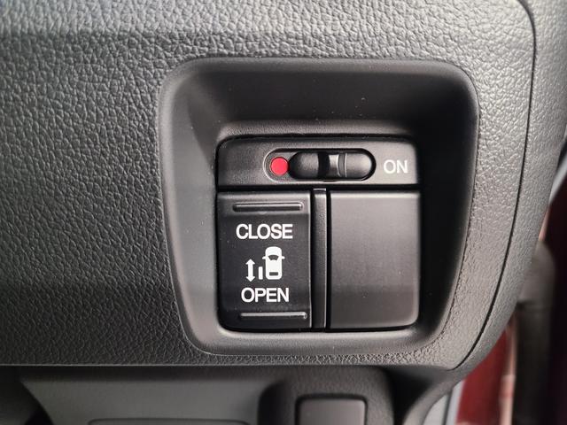 N-BOXカスタム G・Lパッケージ 4WD 純正メモリーナビTV/パワースライドドア/ビルトインETC/前席シートヒーター/横滑り防止装置/バックカメラ/Bluetooth接続/オートライト/フォグランプ/ステアリングスイッチ/(23枚目)