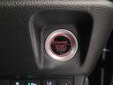 Lホンダセンシング 4WD 純正メモリーナビTV/Bluetooth接続/前席シートヒーター/バックカメラ/LEDヘッドライト/追従クルーズコントロール/ビルトインETC/純正エンジンスターター/電動パーキングブレーキ/(26枚目)