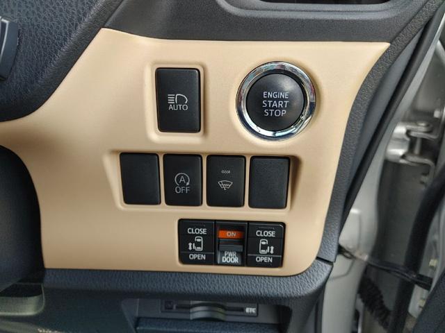 ノア G 夏冬タイヤ付き スターター BT付フルセグナビ Rヒーター 寒冷地仕様 4WD ドラレコ ETC バックカメラ オートクルーズコントロール 両側電動スライドドア LEDヘッドランプ スマートキー(7枚目)