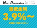 各種ローン取り扱いしております。最低金利３．９％〜取り扱い！