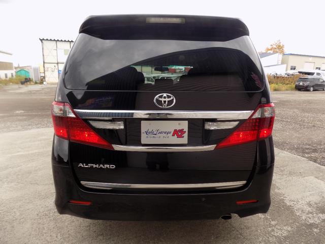 アルファード 240S 両側パワースライドドア 8インチ純正ナビ フルセグTV バックカメラ ワイパデアイサー寒冷地仕様車 ETC HIDライト LEDフォグ 社外20インチアルミ 245/45R20サマータイヤ付(9枚目)