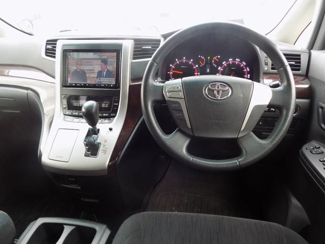 アルファード 240S 両側パワースライドドア 8インチ純正ナビ フルセグTV バックカメラ ワイパデアイサー寒冷地仕様車 ETC HIDライト LEDフォグ 社外20インチアルミ 245/45R20サマータイヤ付(12枚目)