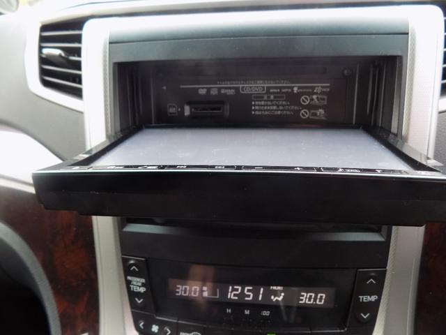 アルファード 240S 両側パワースライドドア 8インチ純正ナビ フルセグTV バックカメラ ワイパデアイサー寒冷地仕様車 ETC HIDライト LEDフォグ 社外20インチアルミ 245/45R20サマータイヤ付(16枚目)