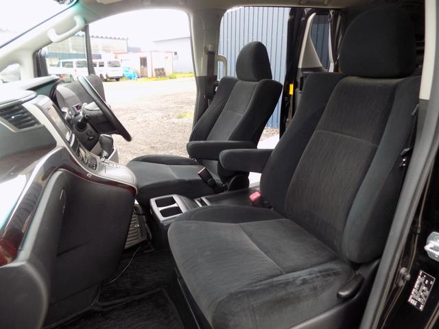 アルファード 240S 両側パワースライドドア 8インチ純正ナビ フルセグTV バックカメラ ワイパデアイサー寒冷地仕様車 ETC HIDライト LEDフォグ 社外20インチアルミ 245/45R20サマータイヤ付(24枚目)