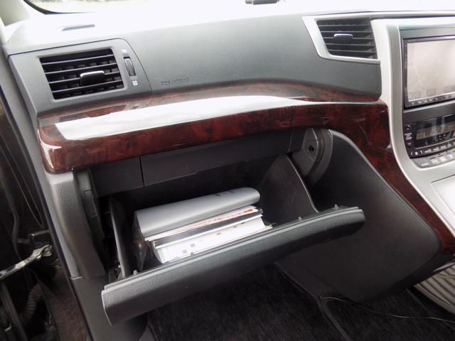 アルファード 240S 両側パワースライドドア 8インチ純正ナビ フルセグTV バックカメラ ワイパデアイサー寒冷地仕様車 ETC HIDライト LEDフォグ 社外20インチアルミ 245/45R20サマータイヤ付(25枚目)