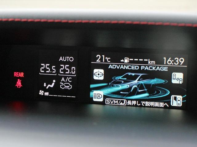 ２．０ＳＴＩスポーツアイサイト　アドバンスドセイフティパッケージＣ型　４ＷＤ　本州仕入　ＳＴｉエアロパーツ　フルセグナビ　バック＆サイドカメラ　赤革シート　シートヒーター　パワーシート　ＬＥＤライナー　１オーナー　アイサイトＶｅｒ３(29枚目)