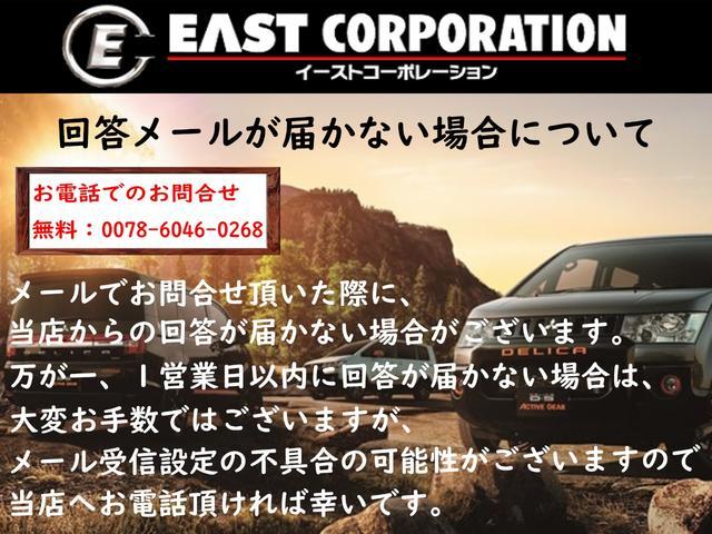 デリカＤ：５ Ｄ　パワーパッケージ　本州仕入　ディーゼルターボ　フロントスキットバー　チッピンググリル　寒冷地仕様　両側電動スライドドア　前席シートヒーター　バックカメラ　フルセグナビ　前後ドラレコ　スマートキー　オープンカントリー（2枚目）