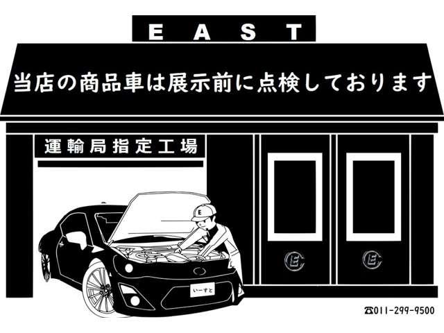 デリカＤ：５ Ｄ　パワーパッケージ　本州仕入　ディーゼルターボ　フロントスキットバー　チッピンググリル　寒冷地仕様　両側電動スライドドア　前席シートヒーター　バックカメラ　フルセグナビ　前後ドラレコ　スマートキー　オープンカントリー（59枚目）