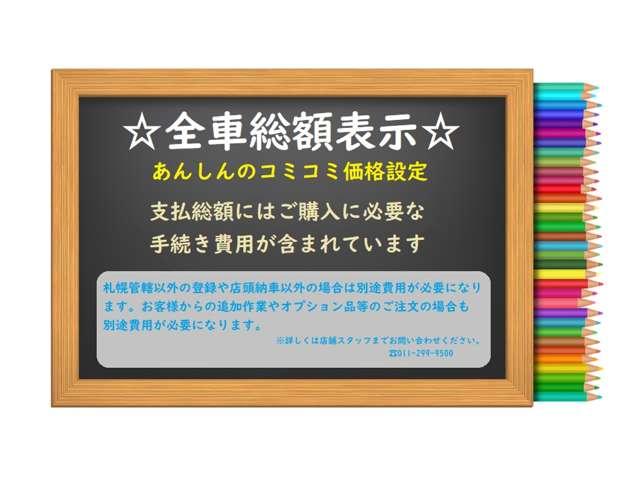 デリカＤ：５ Ｄ　パワーパッケージ　本州仕入　ディーゼルターボ　フロントスキットバー　チッピンググリル　寒冷地仕様　両側電動スライドドア　前席シートヒーター　バックカメラ　フルセグナビ　前後ドラレコ　スマートキー　オープンカントリー（61枚目）